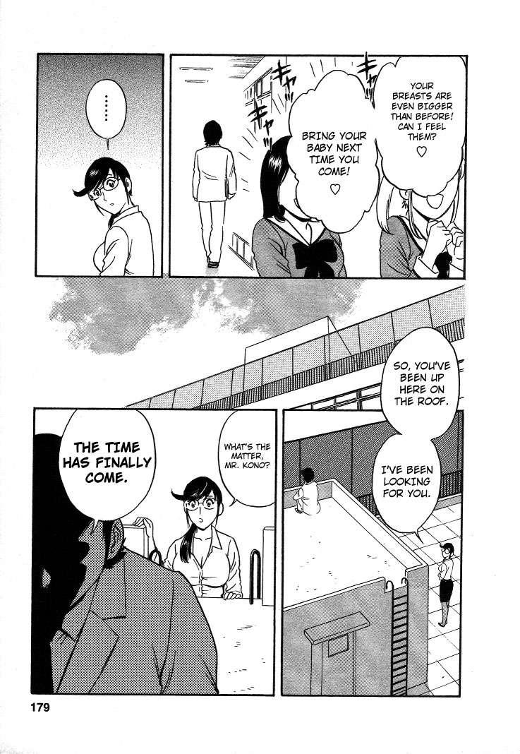 Boing Boing Teacher Chapter 2000 Page 178